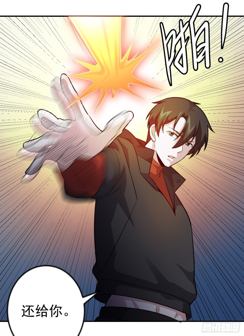 第56话 心狠手辣林大师1