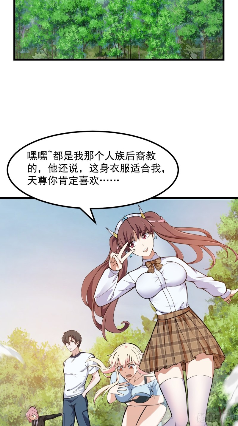 第180话 他都教了些什麽啊？13