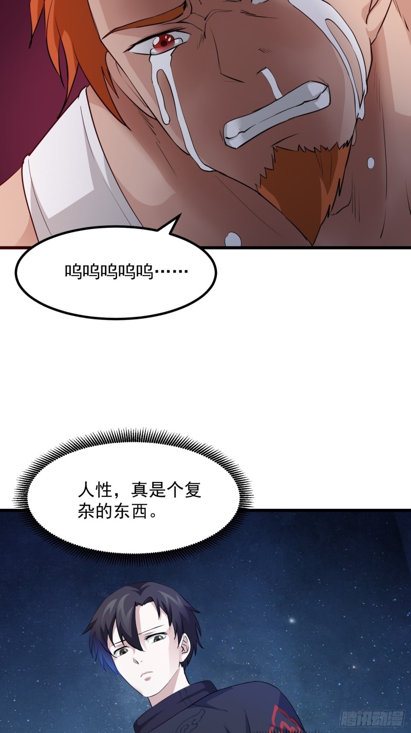 第69话 富婆学技术时间！9
