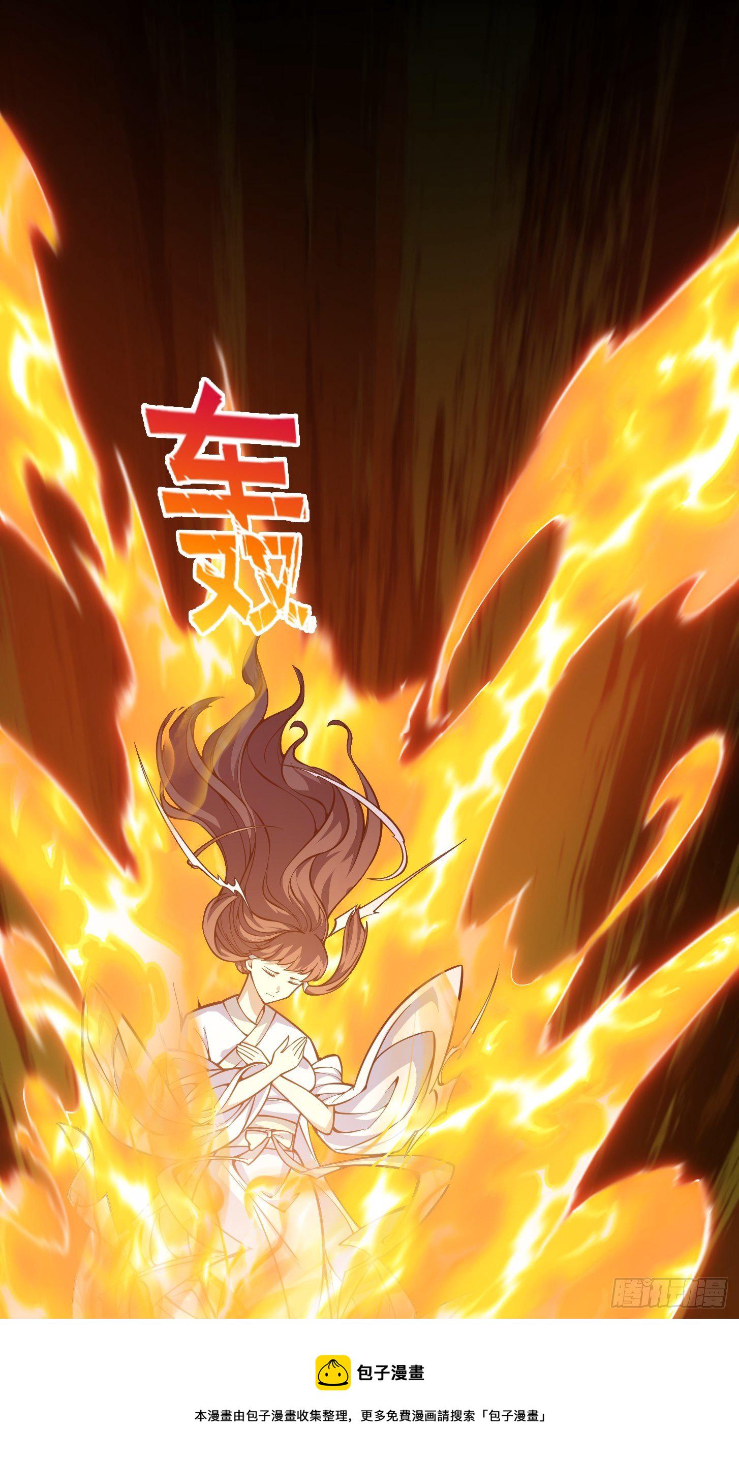 第192话 觉醒吧，墨灵！18
