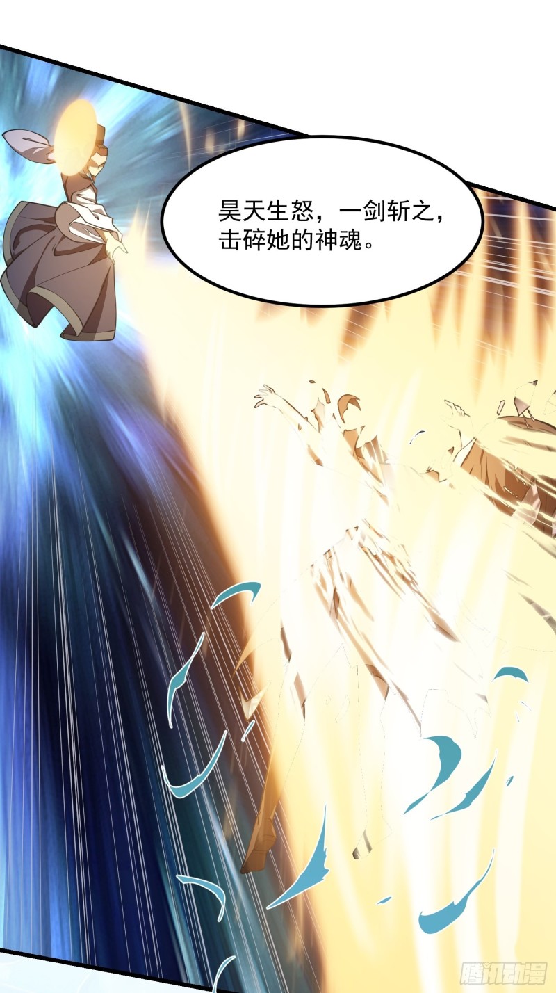 第182话 玄冥教的恶行23