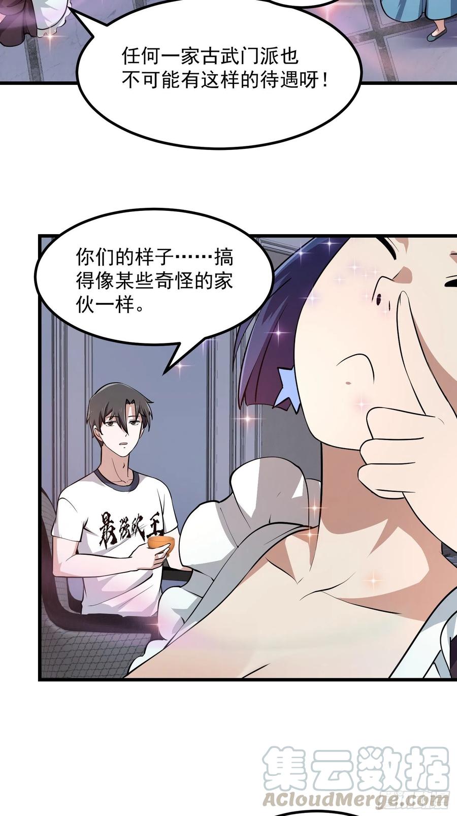第149话 弹指破天劫！4