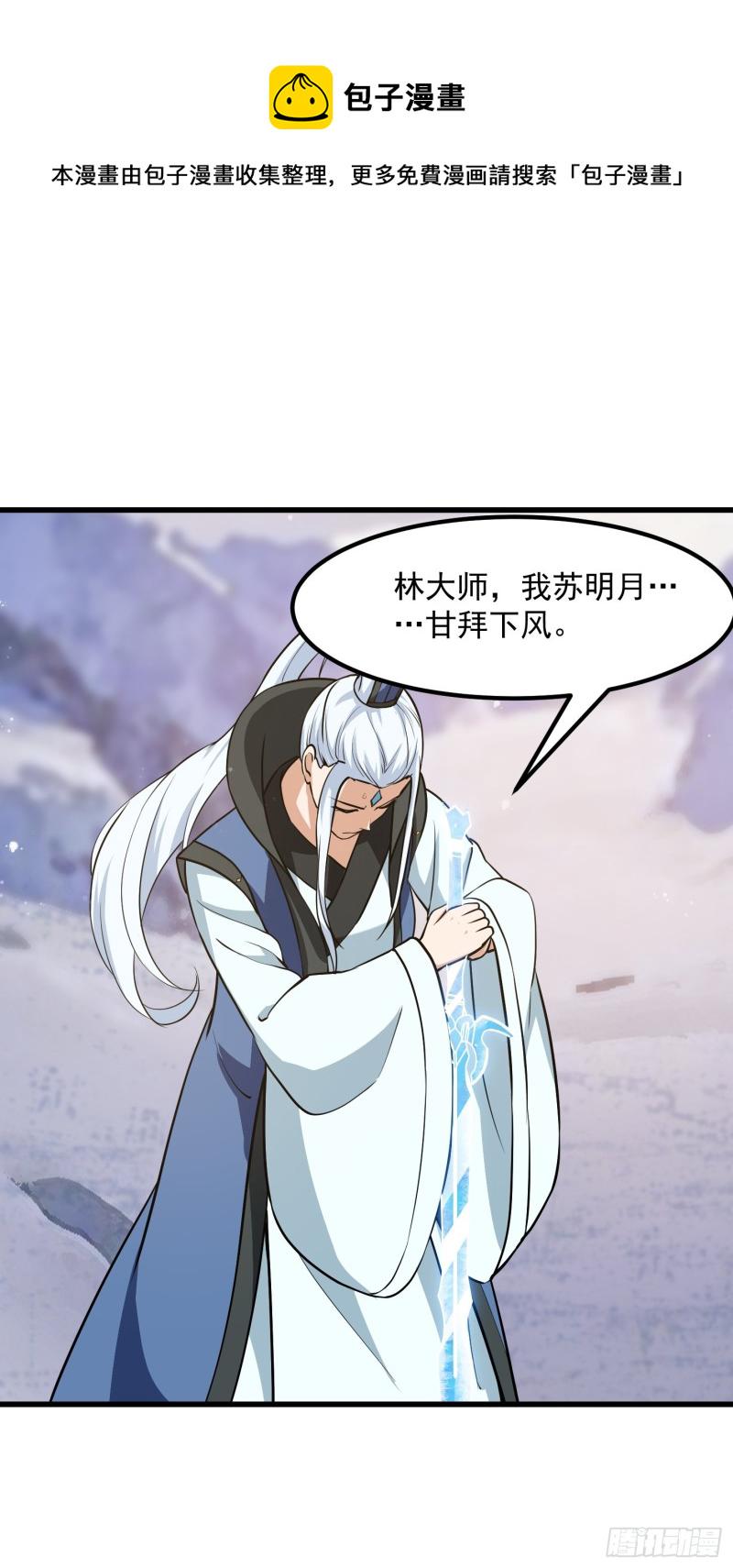 第132话 最强装逼操作27