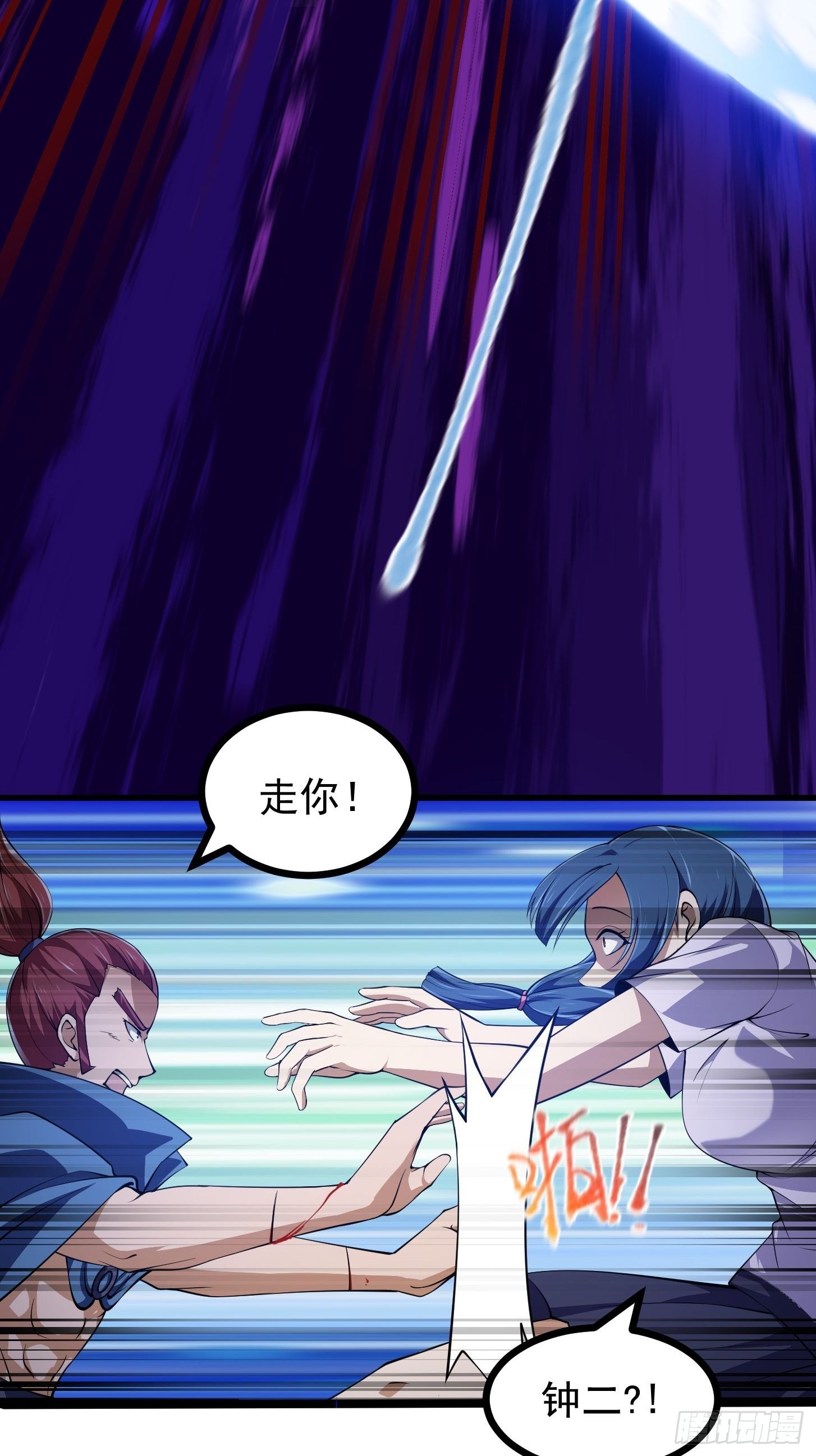 第266话 我用的是召唤术10