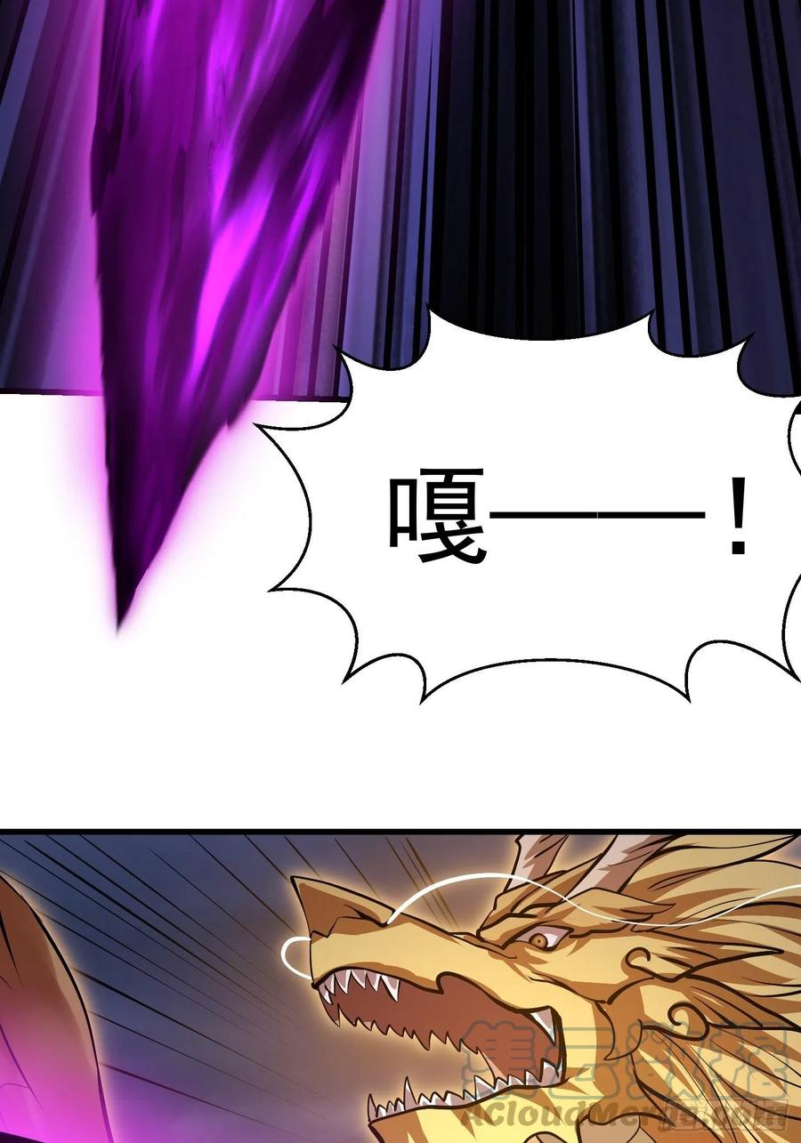 第171话 论装杯，我赢他太多32