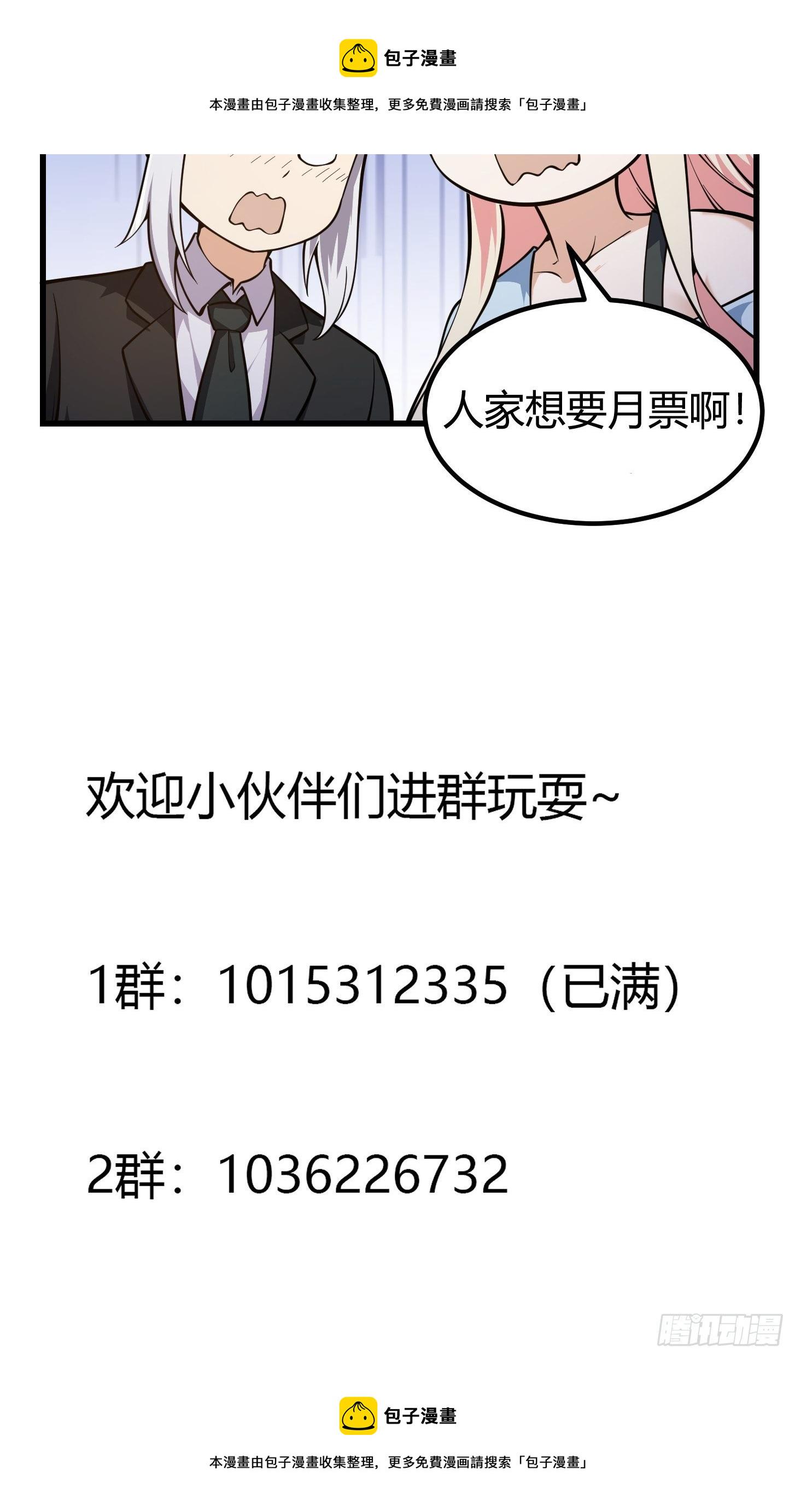 第210话 天地剧变36