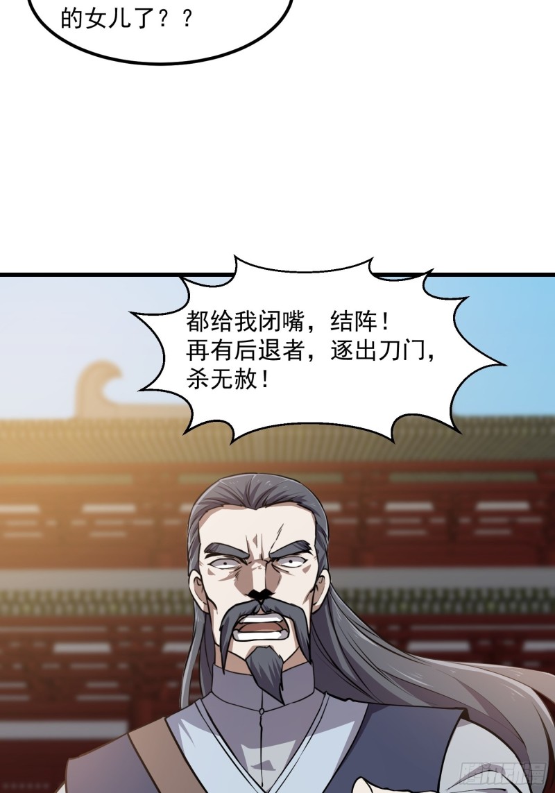 第121话 谁能被这麽连续射啊16