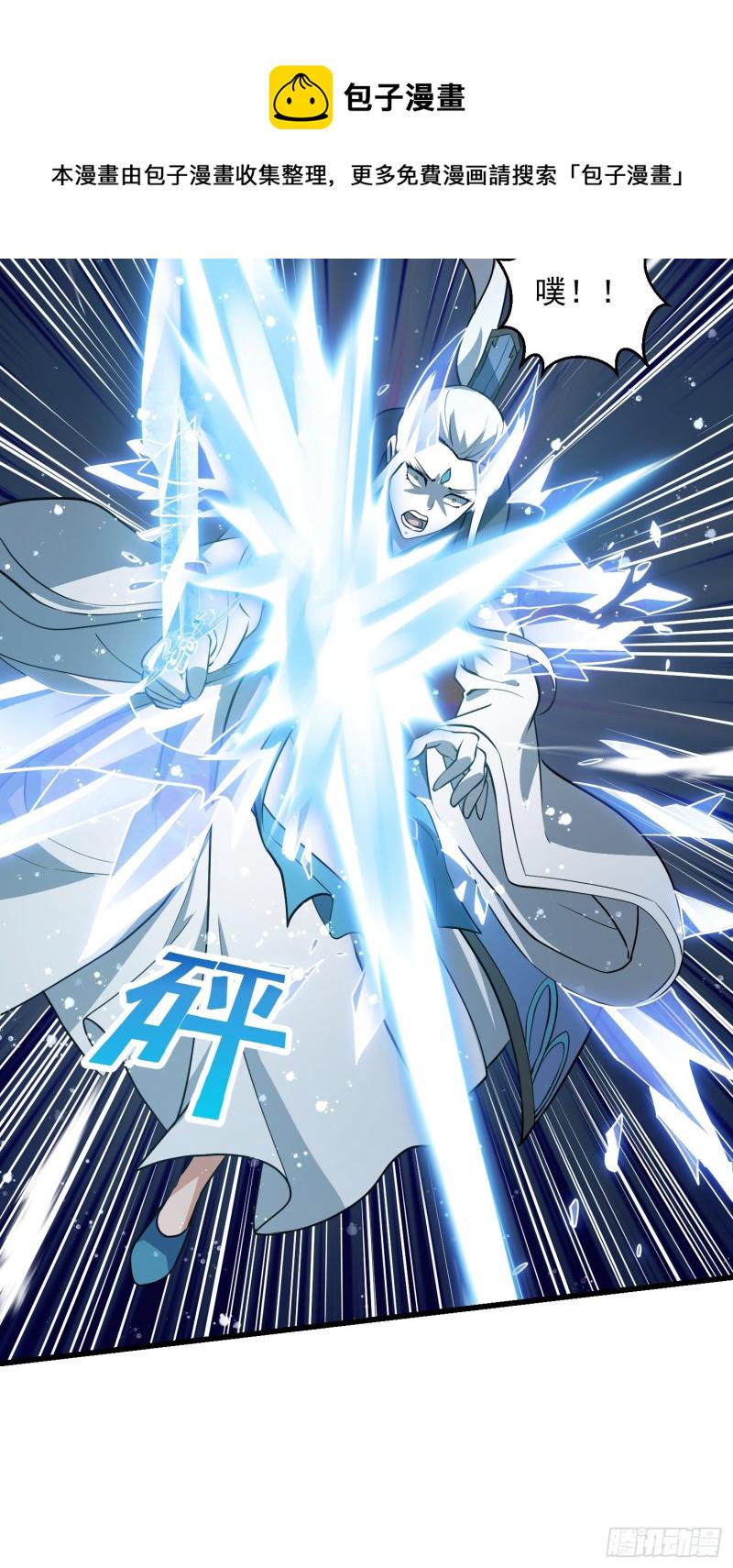 第132话 最强装逼操作18
