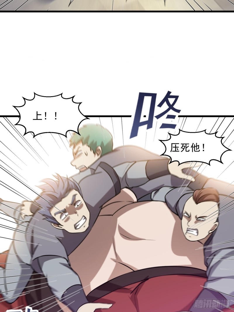 第120话 同夥儿们五一快乐！25