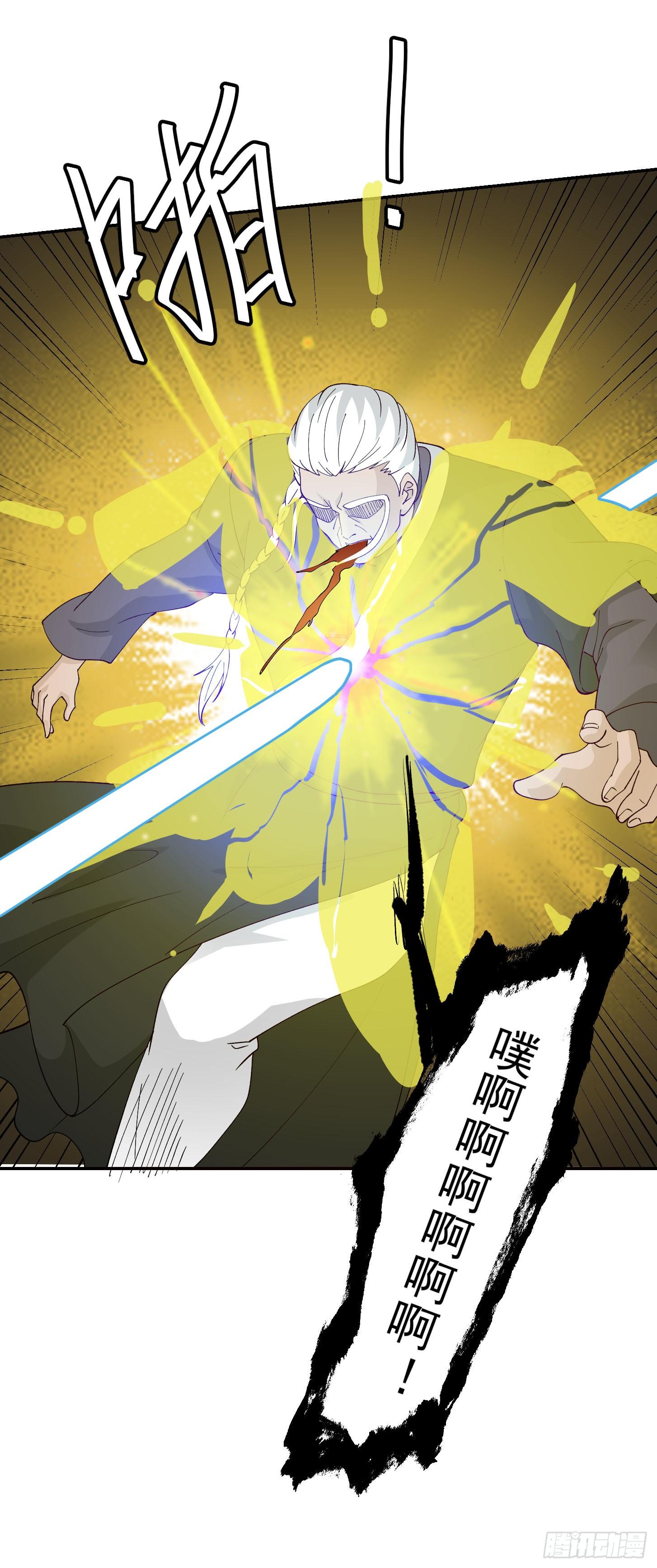 第35话 什麽叫做秒杀？29