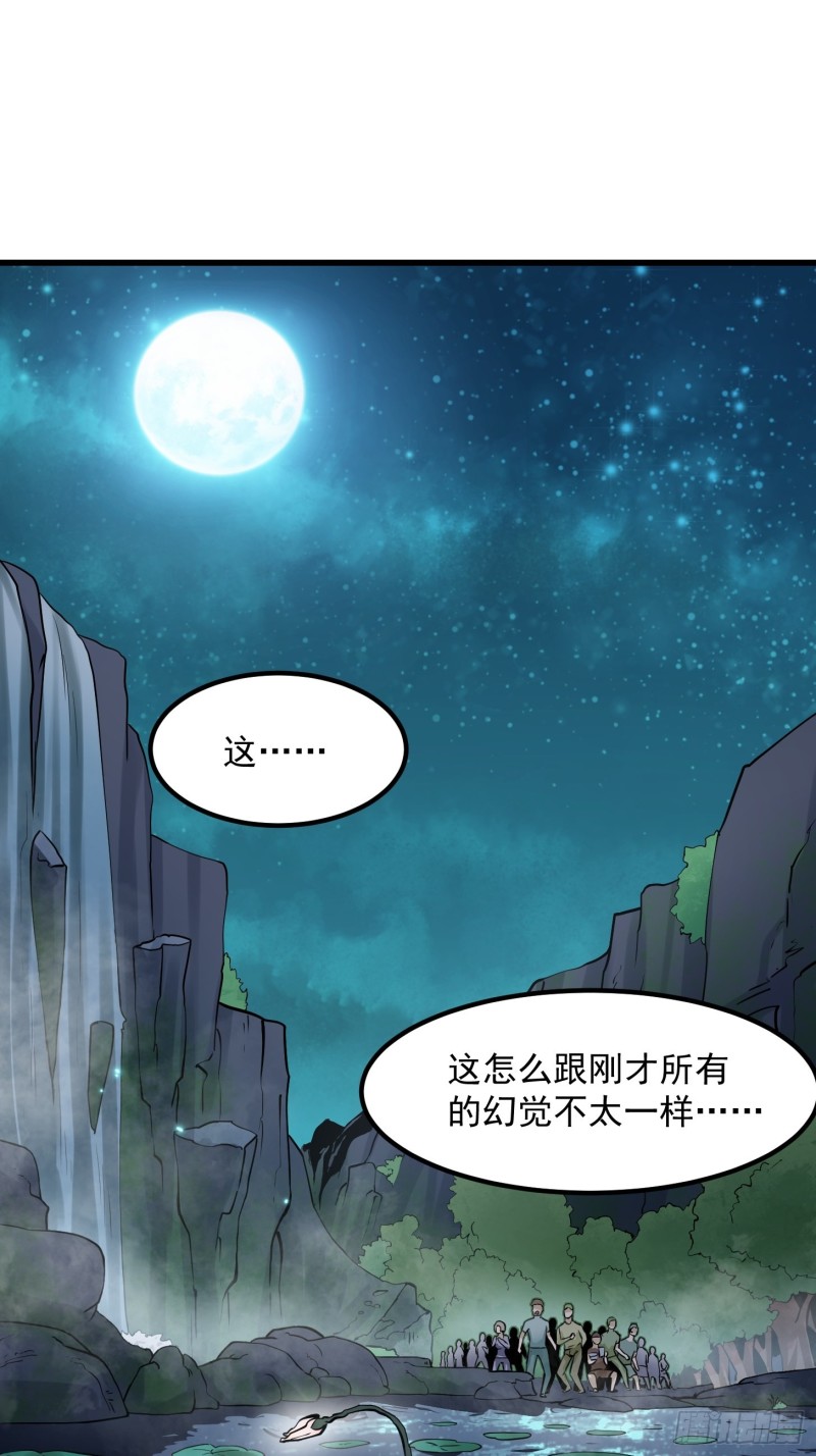 第116话 以虚入实17