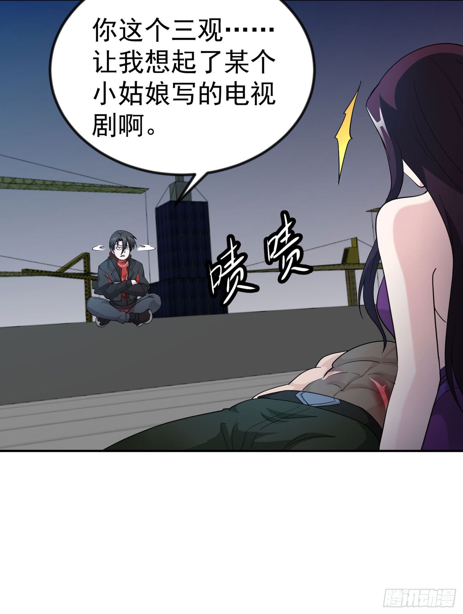第40话 稀碎的三观！15
