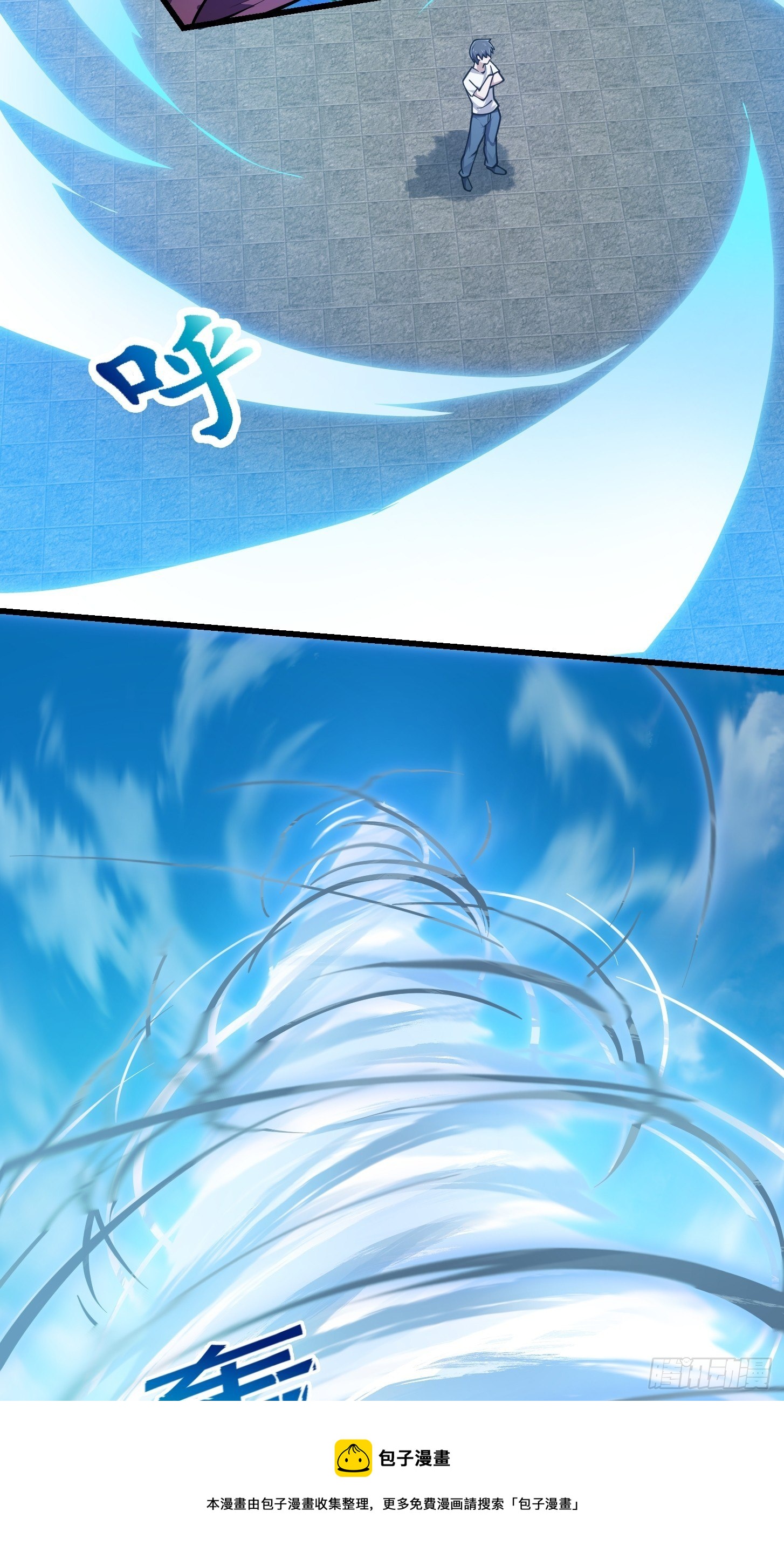 第231话 年轻人们太急躁8