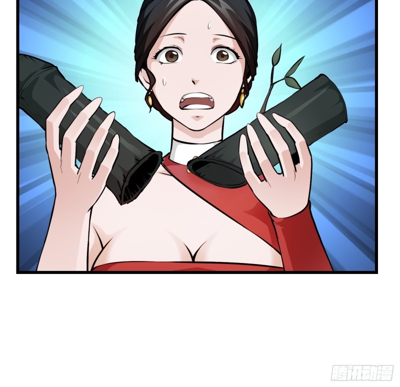 第81话 瑶光吃醋了？14