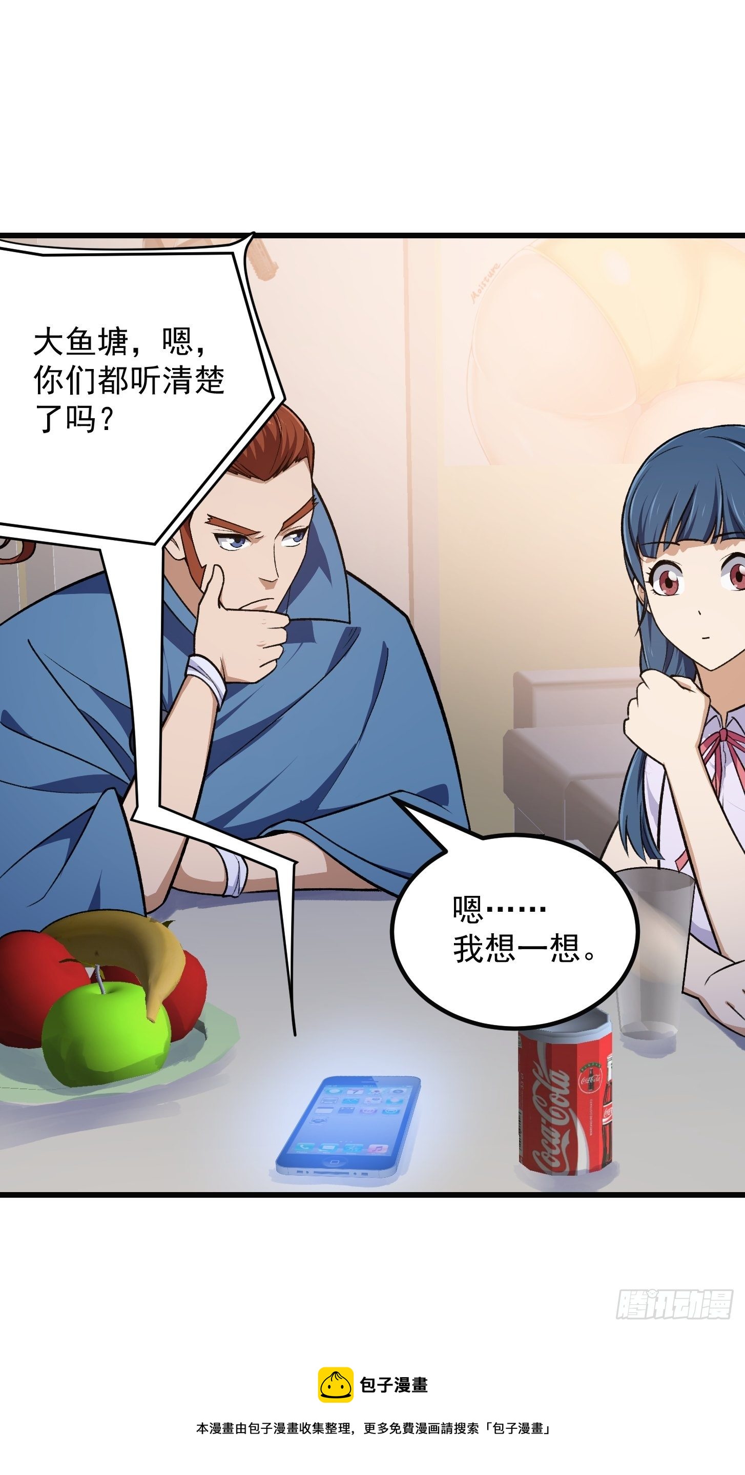第218话 疾风之刃！！8