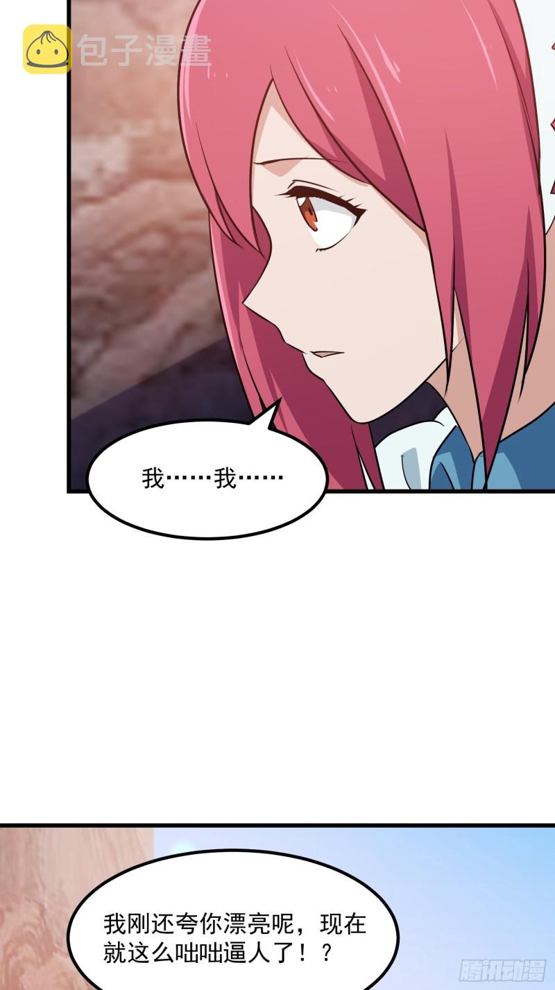 第114话 音宗势在必得！23