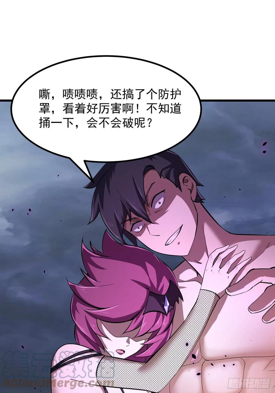 第167话 装X得分场合14