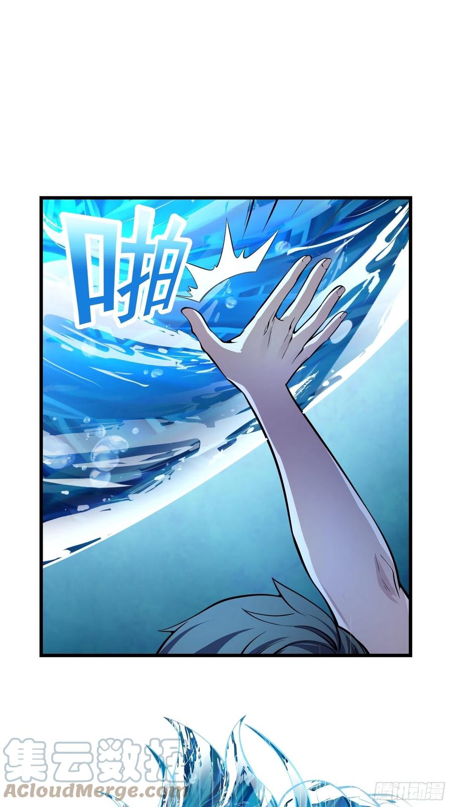第186话 有的人就爱玩24