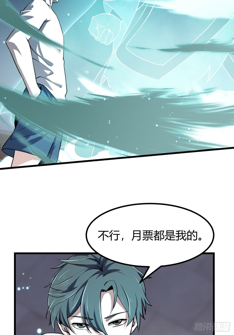 第124话 意料之外的重逢36