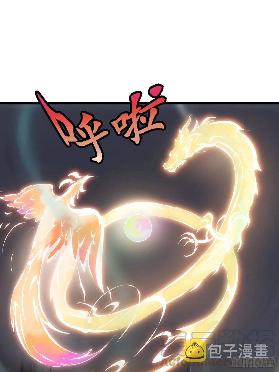 第149话 弹指破天劫！34