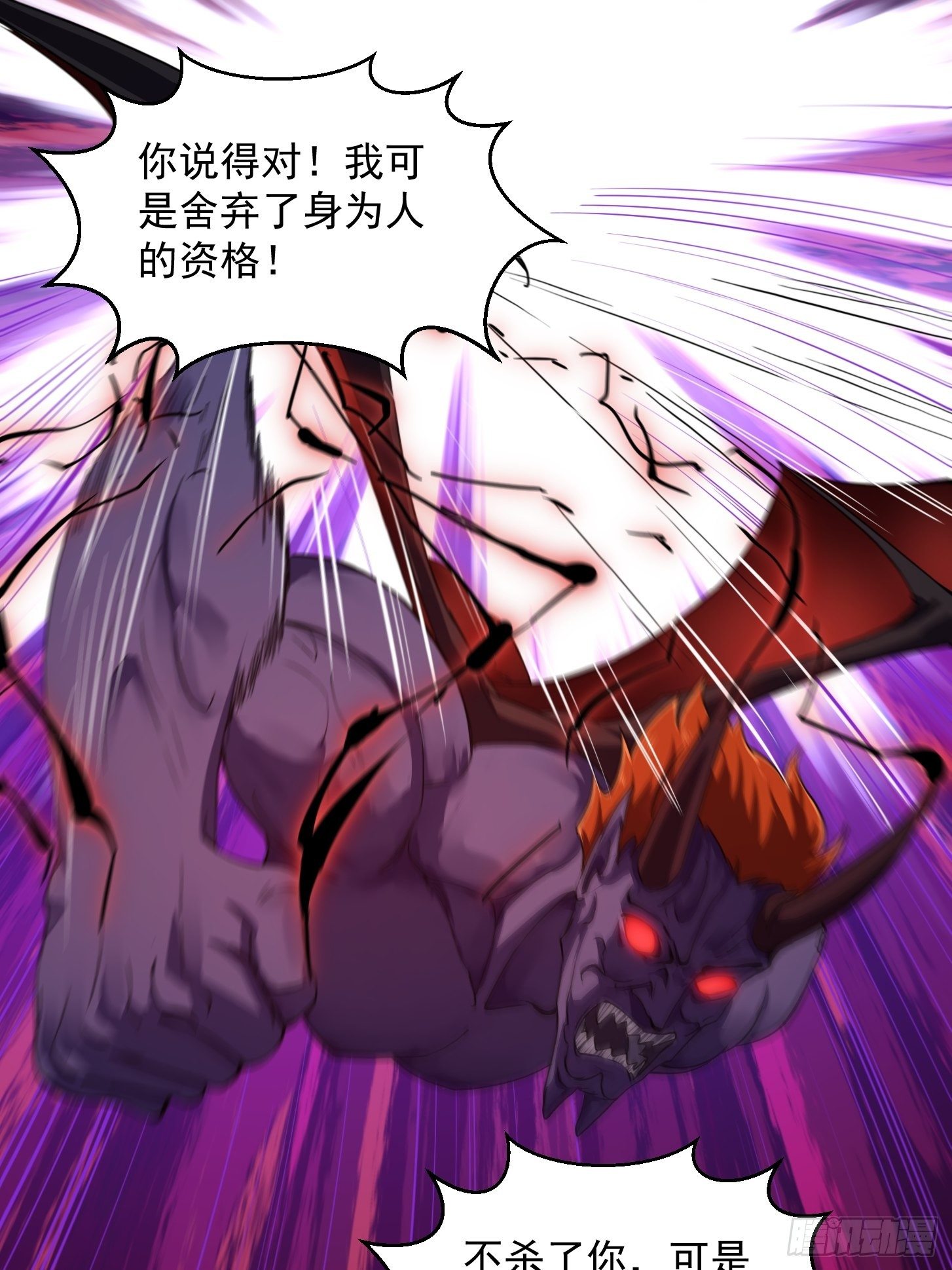 第228话 经典‘剑来’环节！23