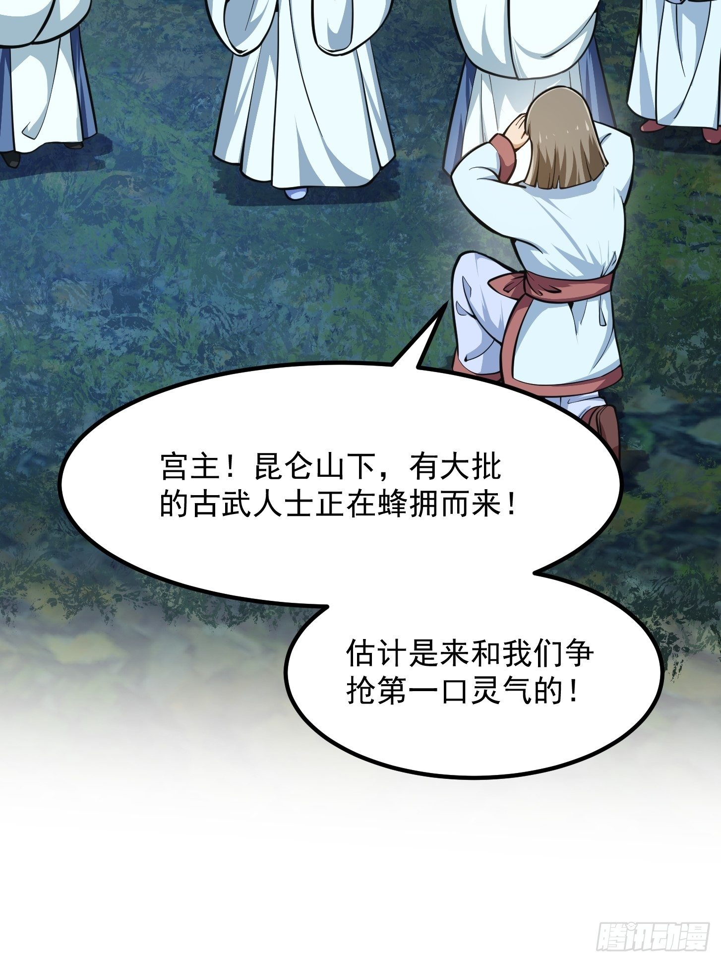 第201话 古武界古惑仔6