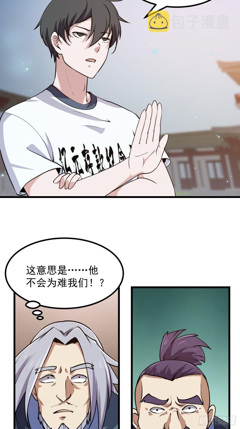 第124话 意料之外的重逢13