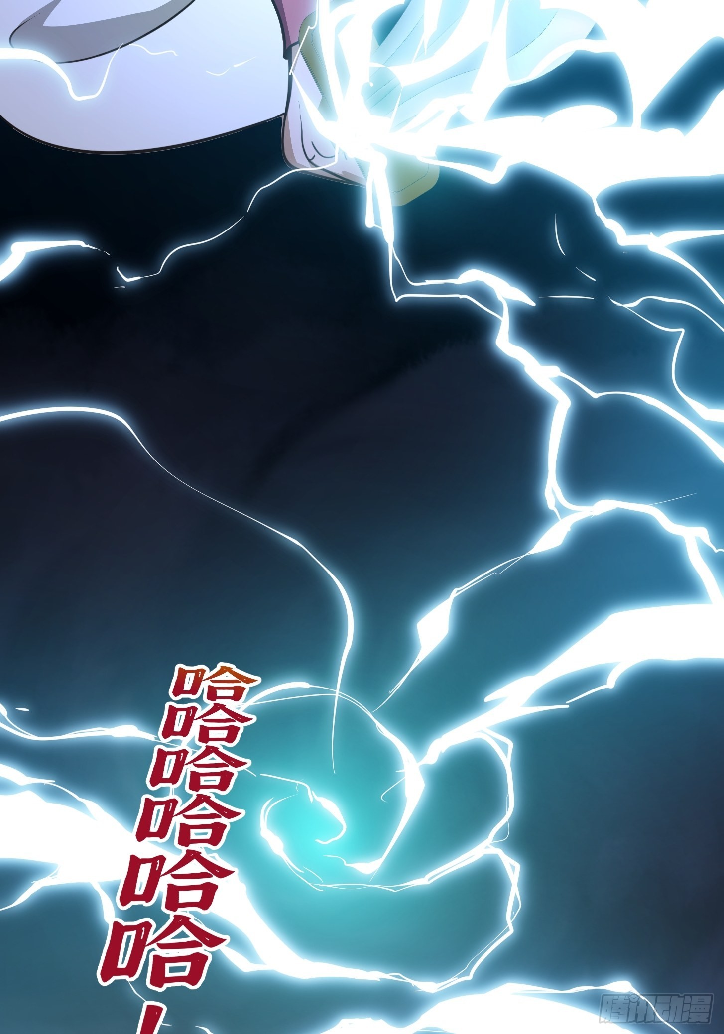 第247话 诛仙！真正的力量22
