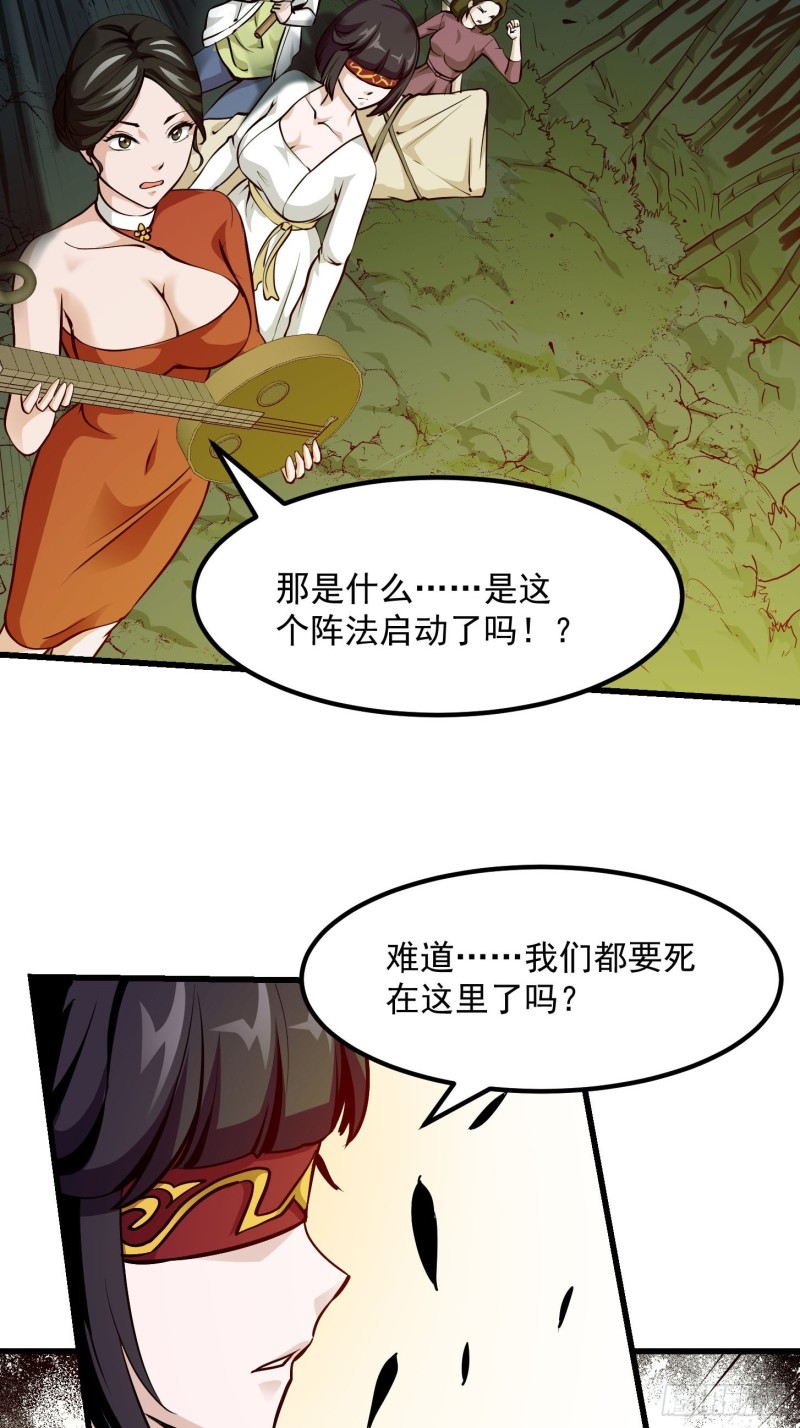 第80话 辛辣天塞！20