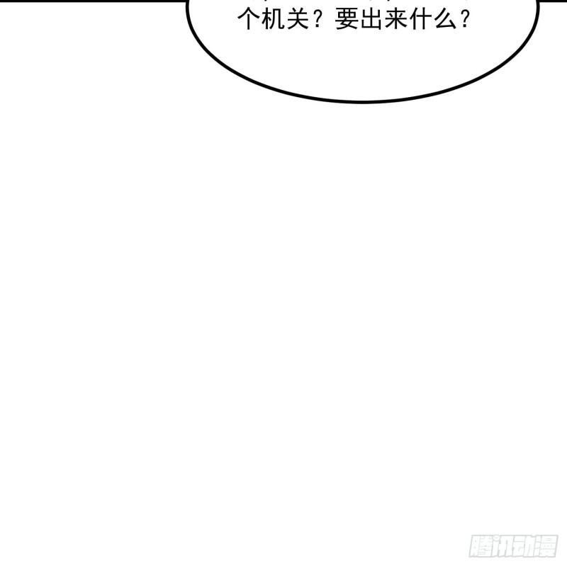 第73话 记得把我腿拍长点~35