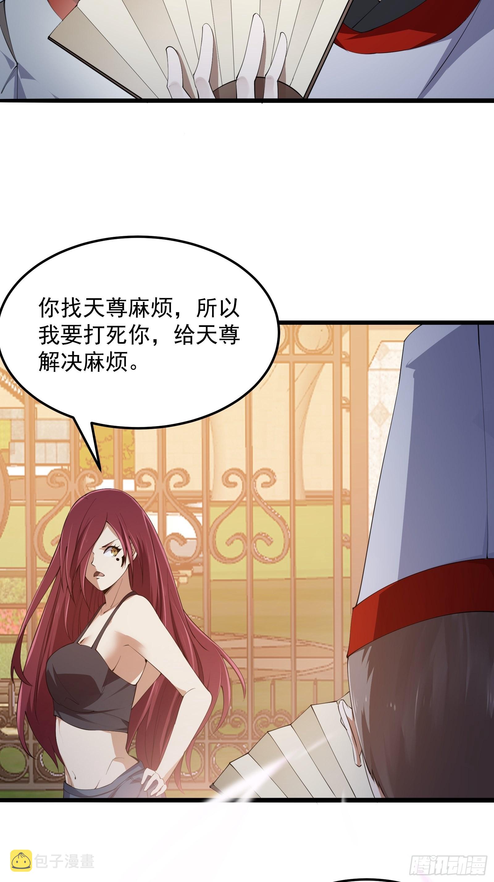 第270话 姬小姐有点失落17