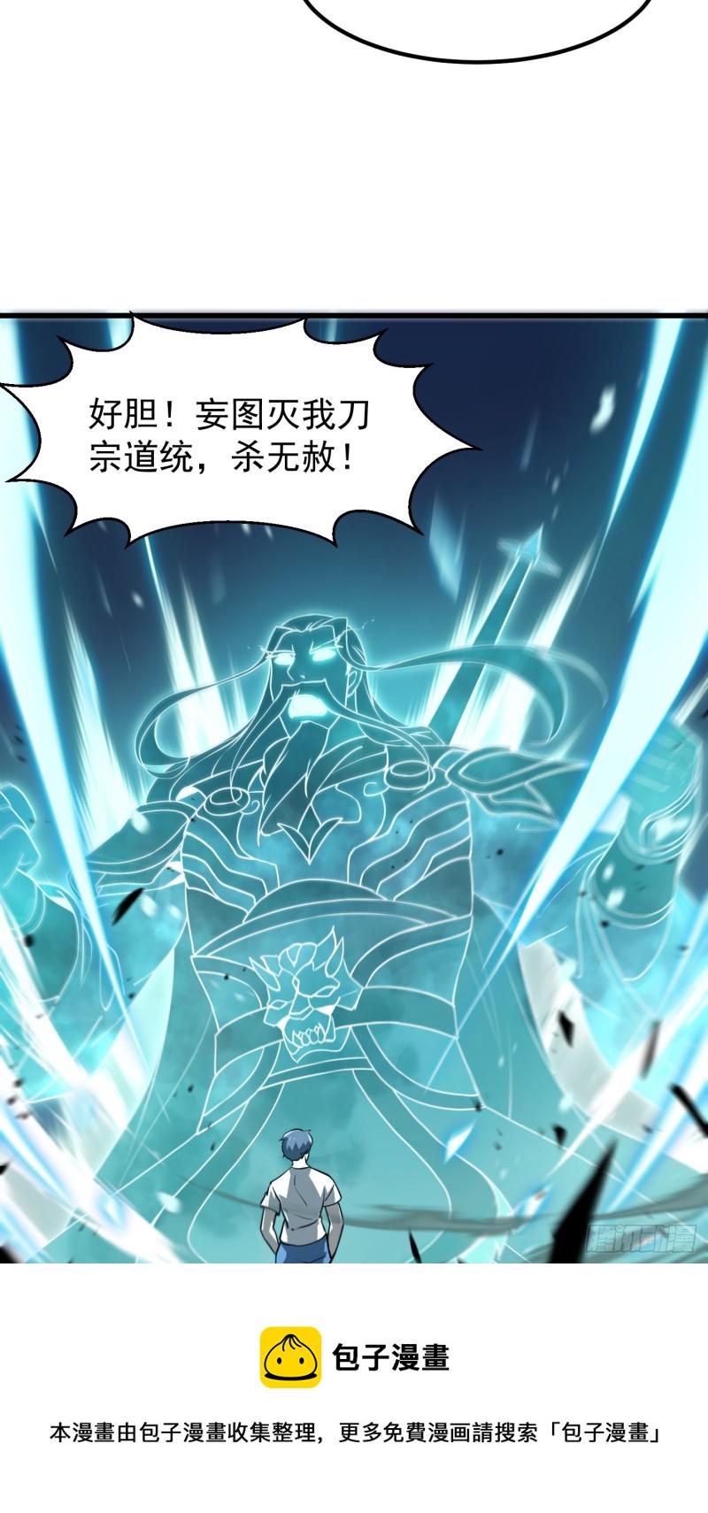 第124话 意料之外的重逢27