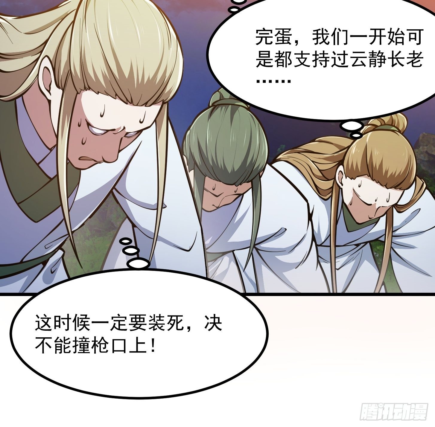 第209话 亲手灭杀！8