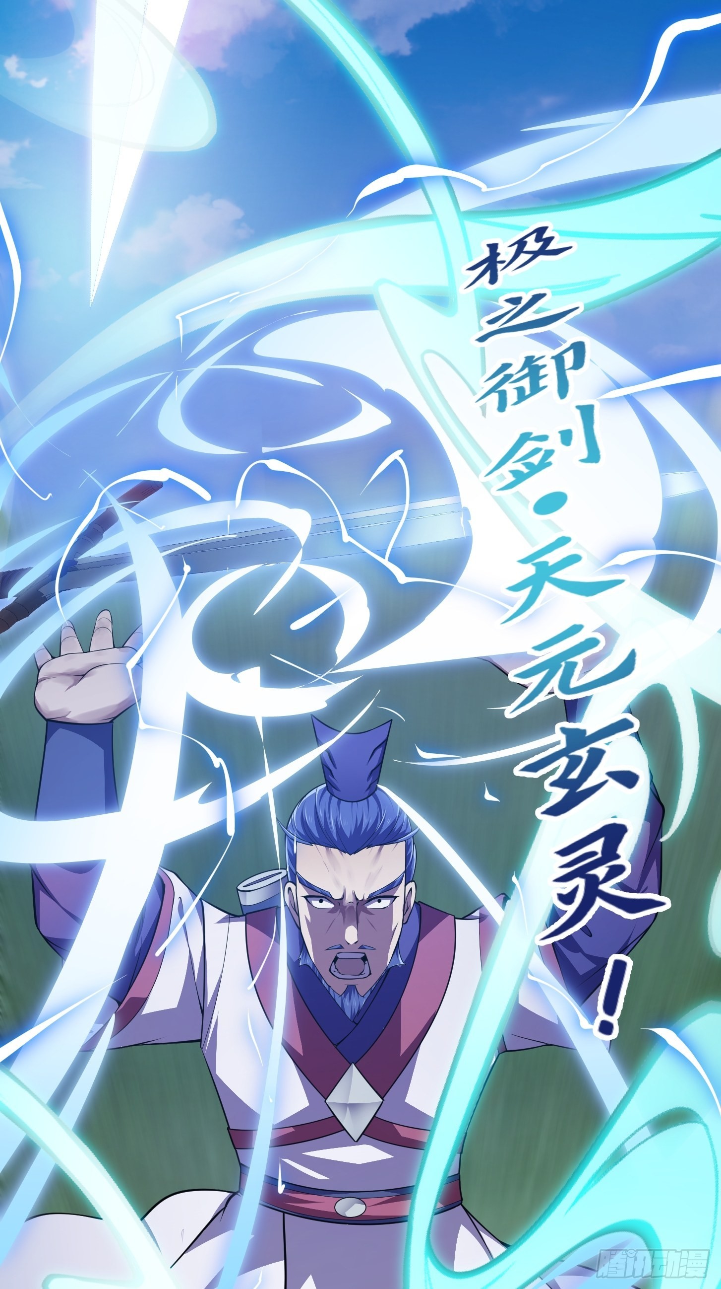 第234话 素影是什麽破铜烂铁23
