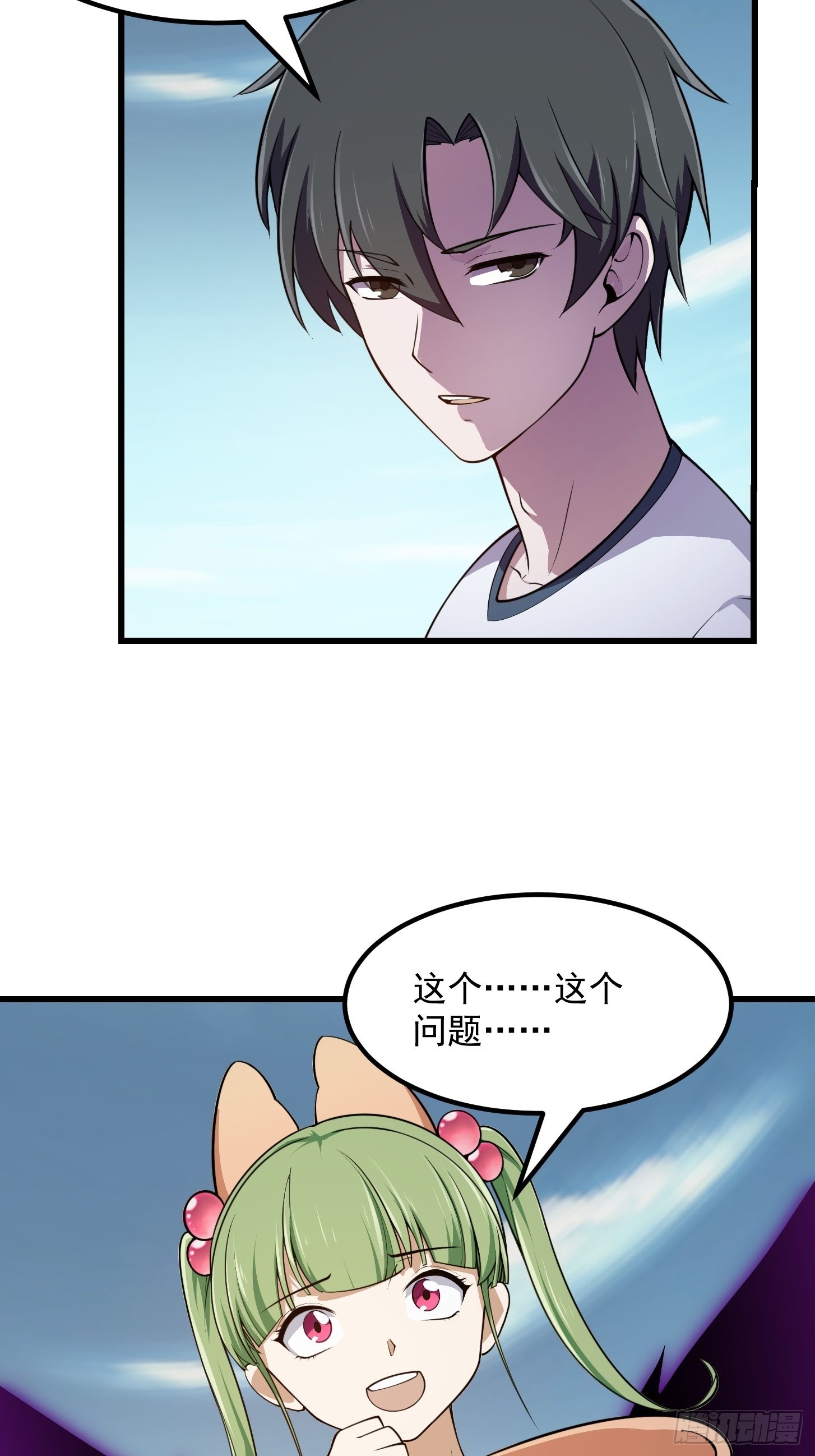 第244话 穿上各种各样的衣服16