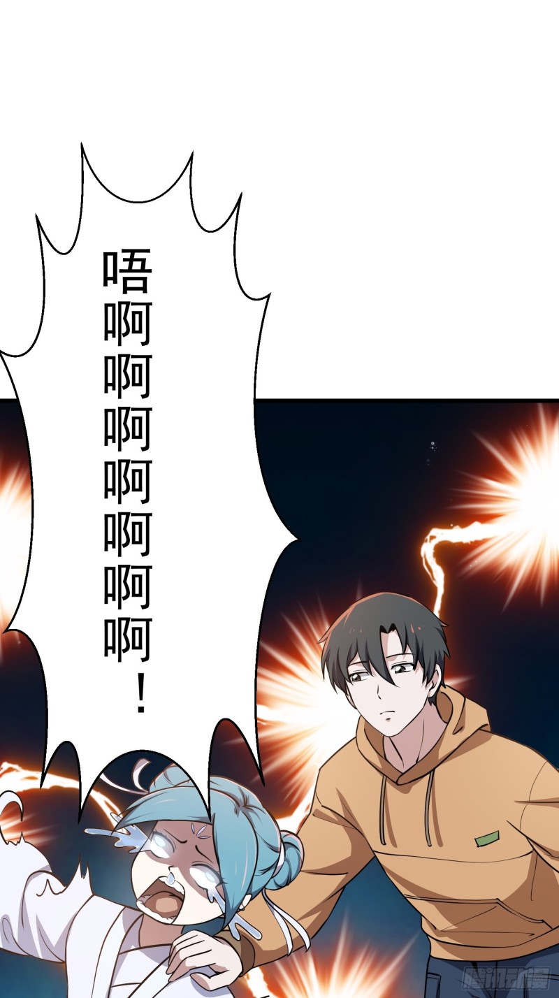 第136话 泡妞的最高境界2