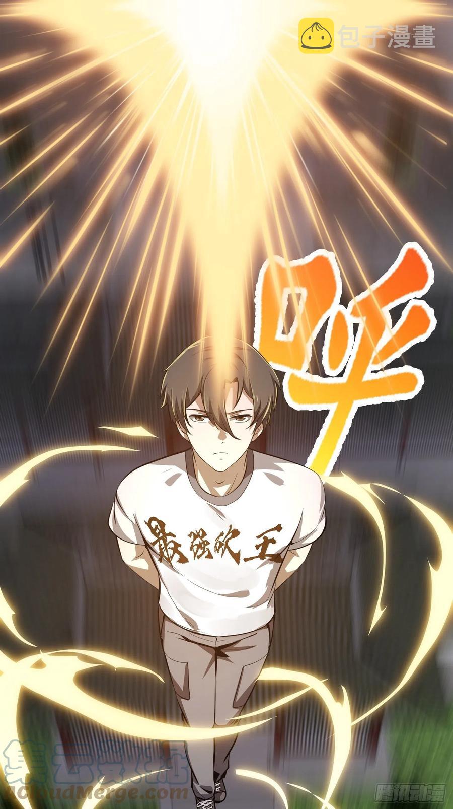 第174话 我来让灵气复苏34