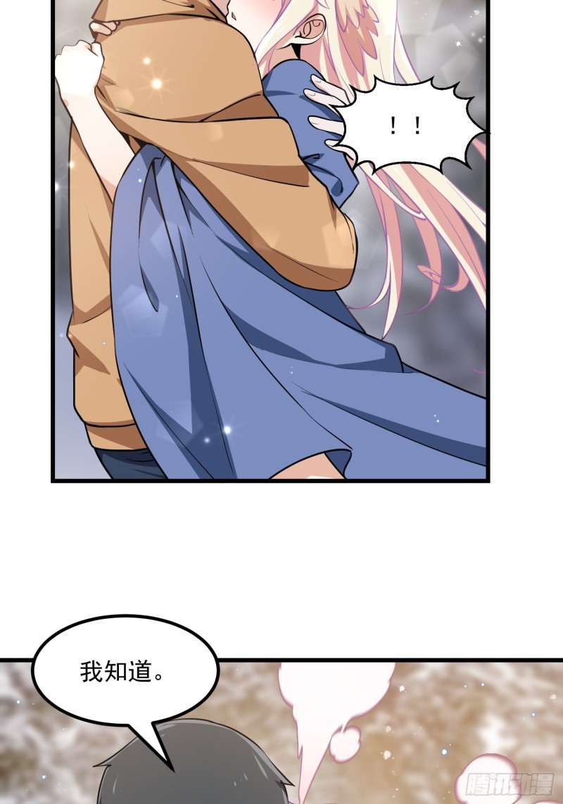 第137话 深海之底竟有……4