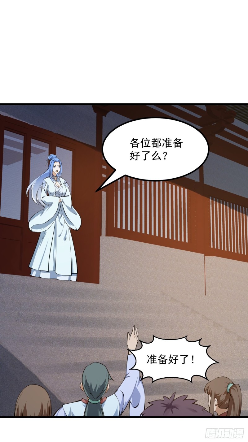 第179话 我要万人畏惧！17