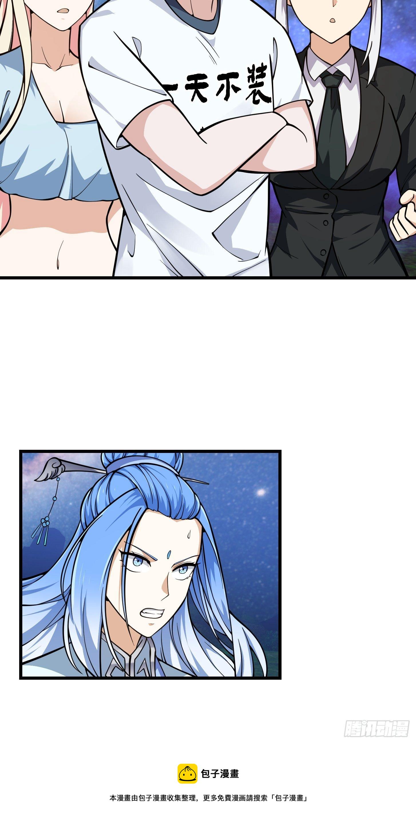 第201话 古武界古惑仔26