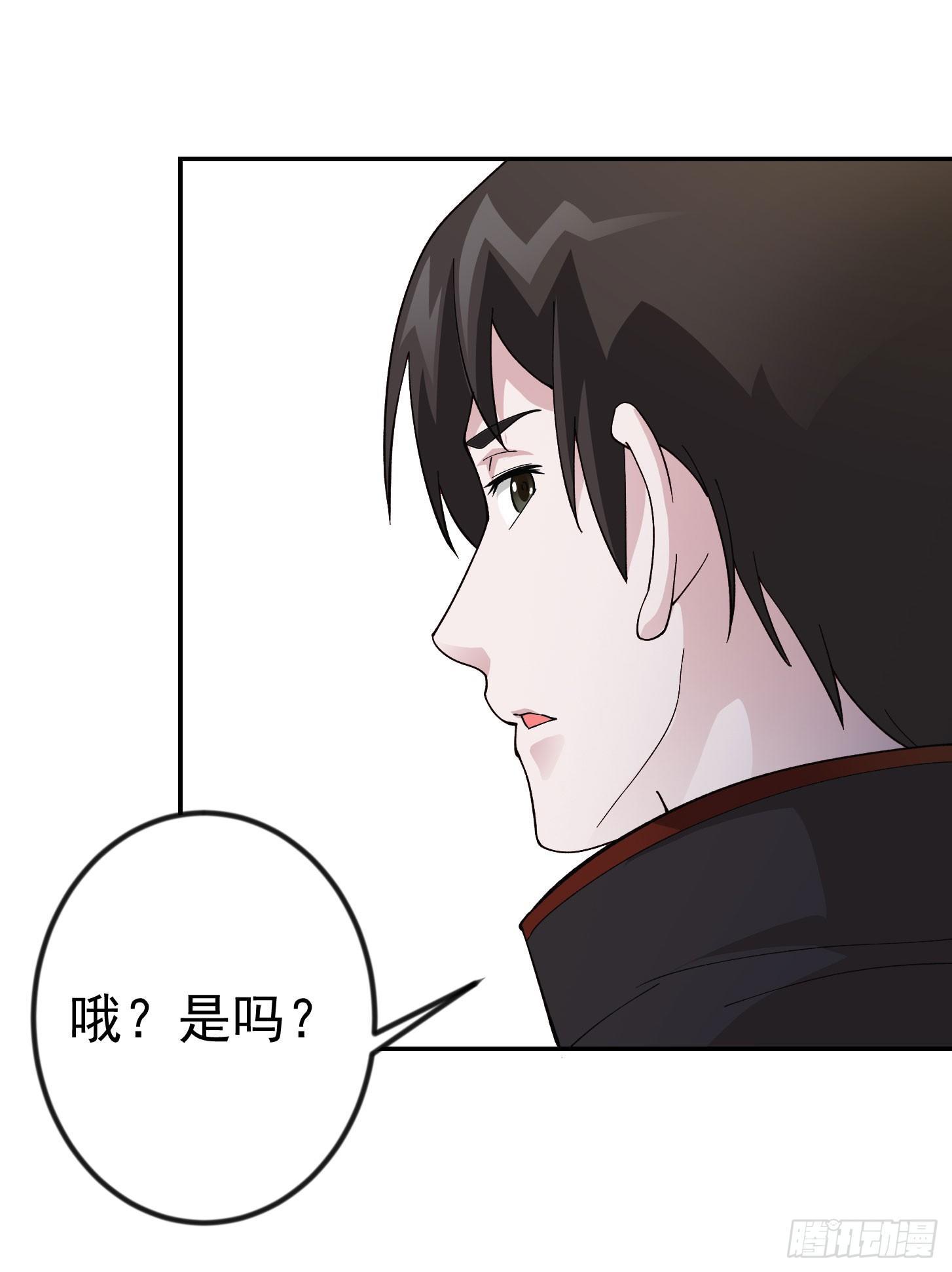 第21话 贼机智的韩恩赐33