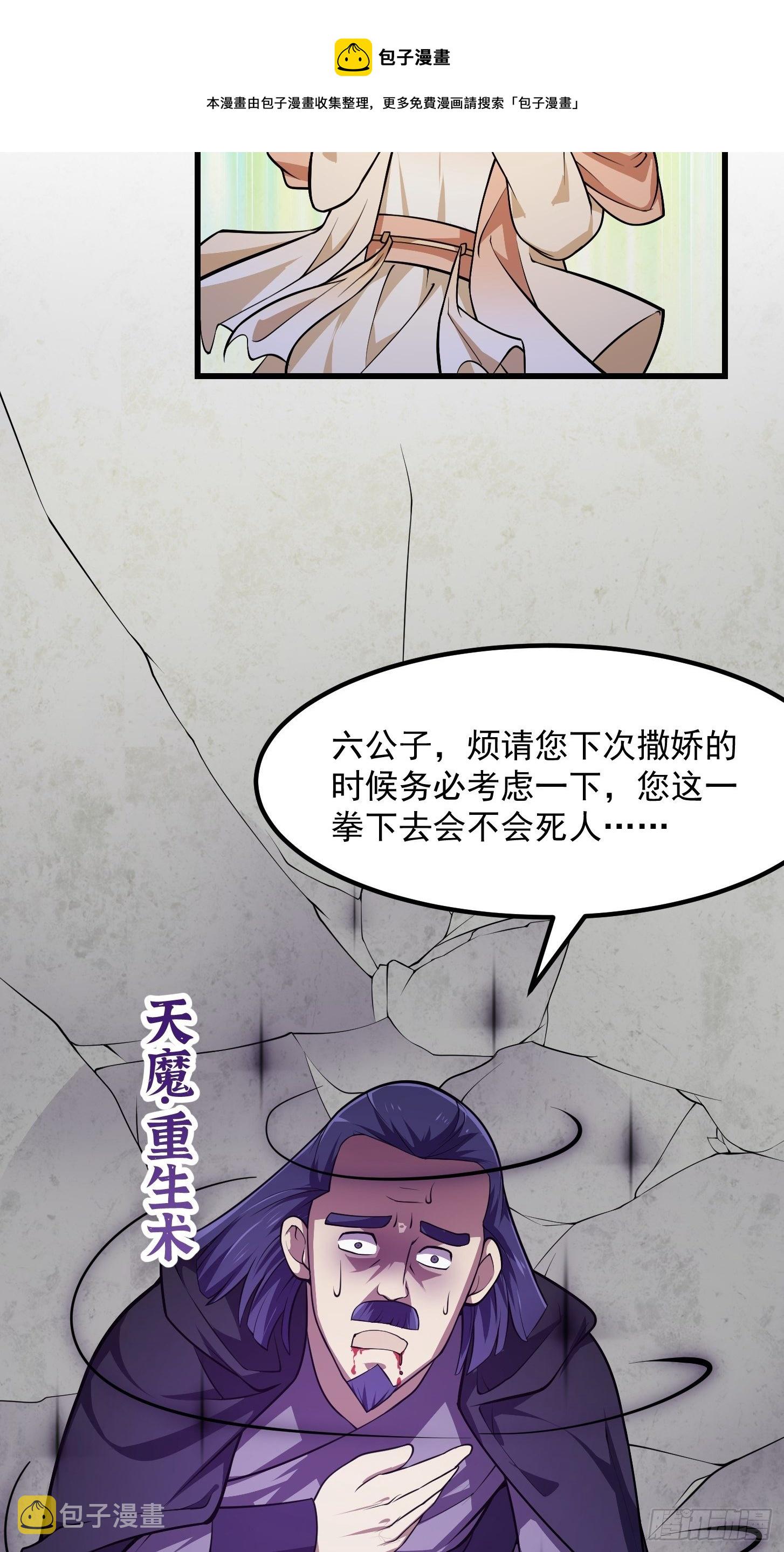 第225话 可可爱爱的？20