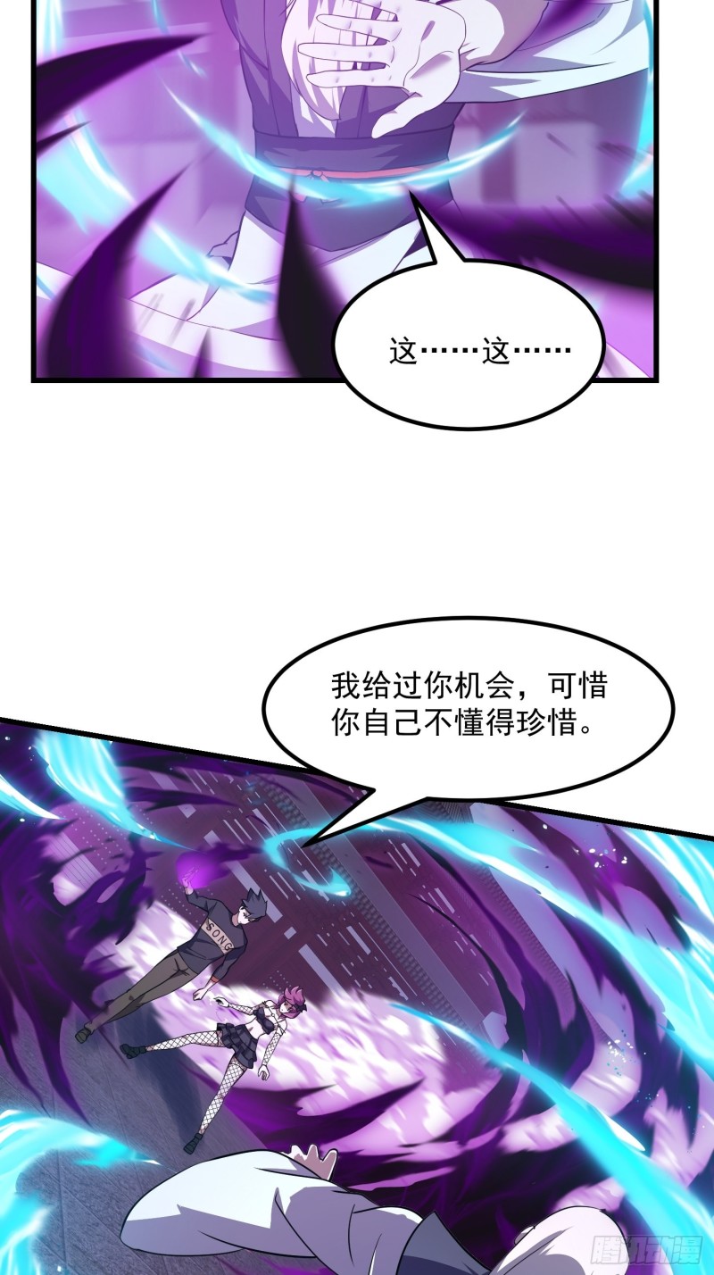 第164话 什麽叫做邪恶啊？12