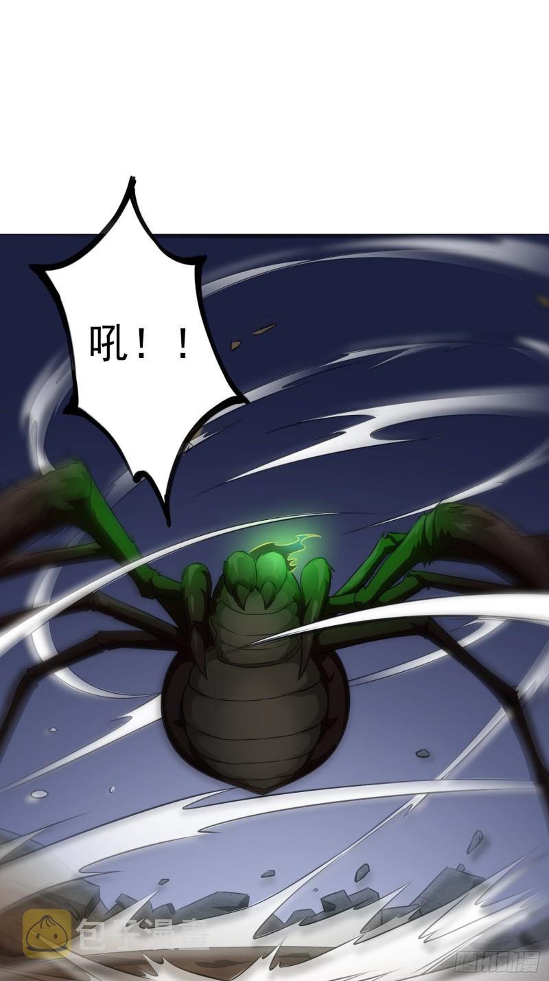 第65话 老娘插死你这个幺儿！1