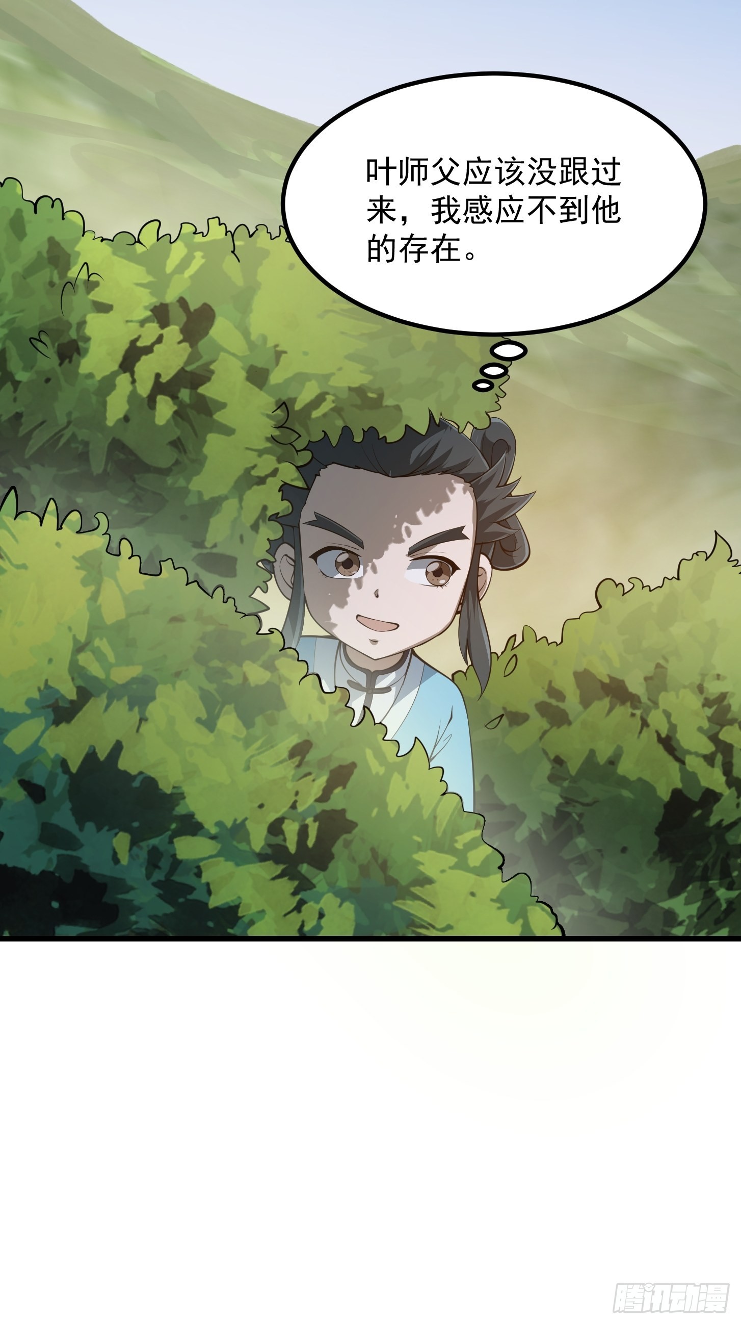 第262话 这可是天尊赐的宝贝11