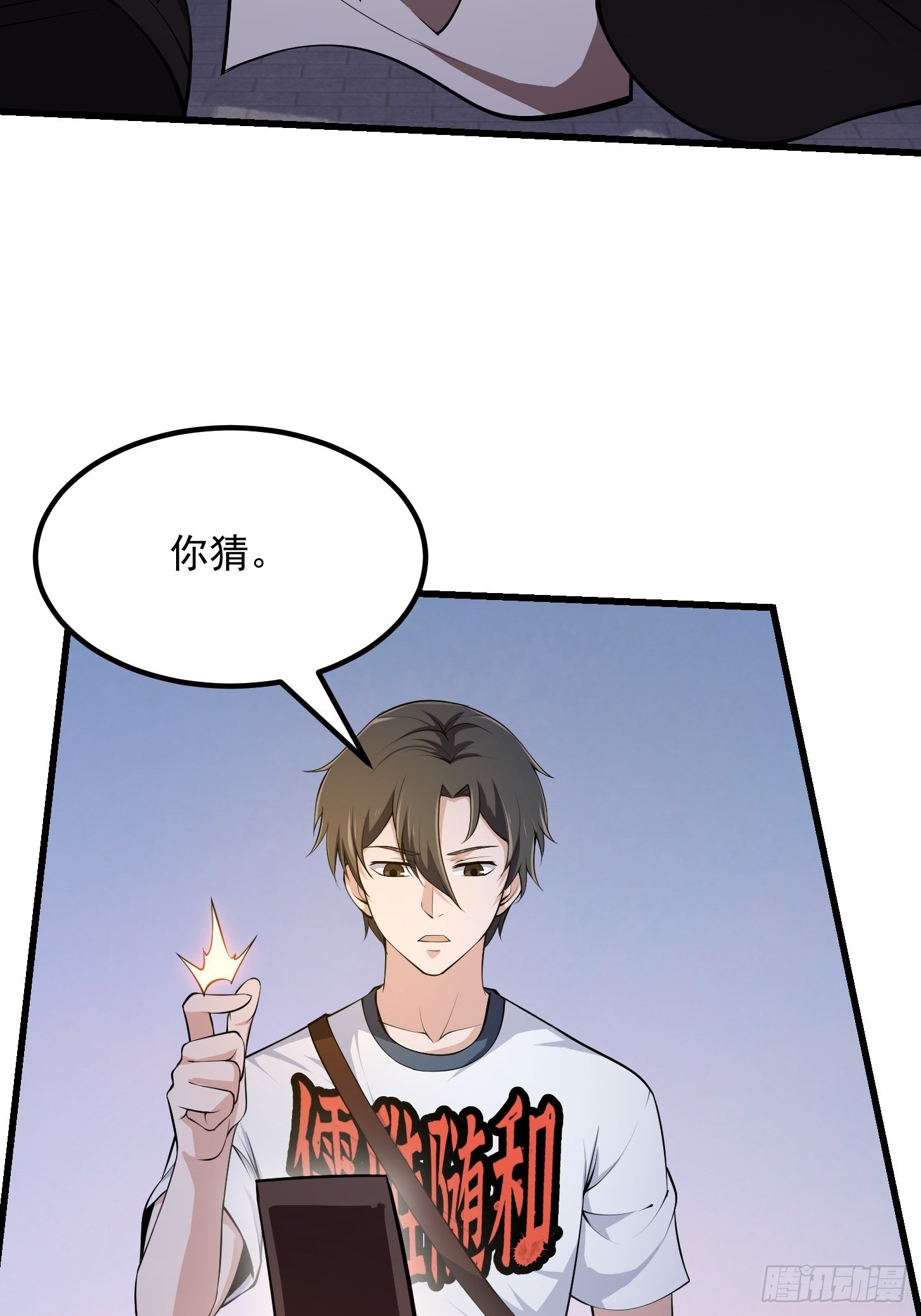 第250话 这味道真不错啊36