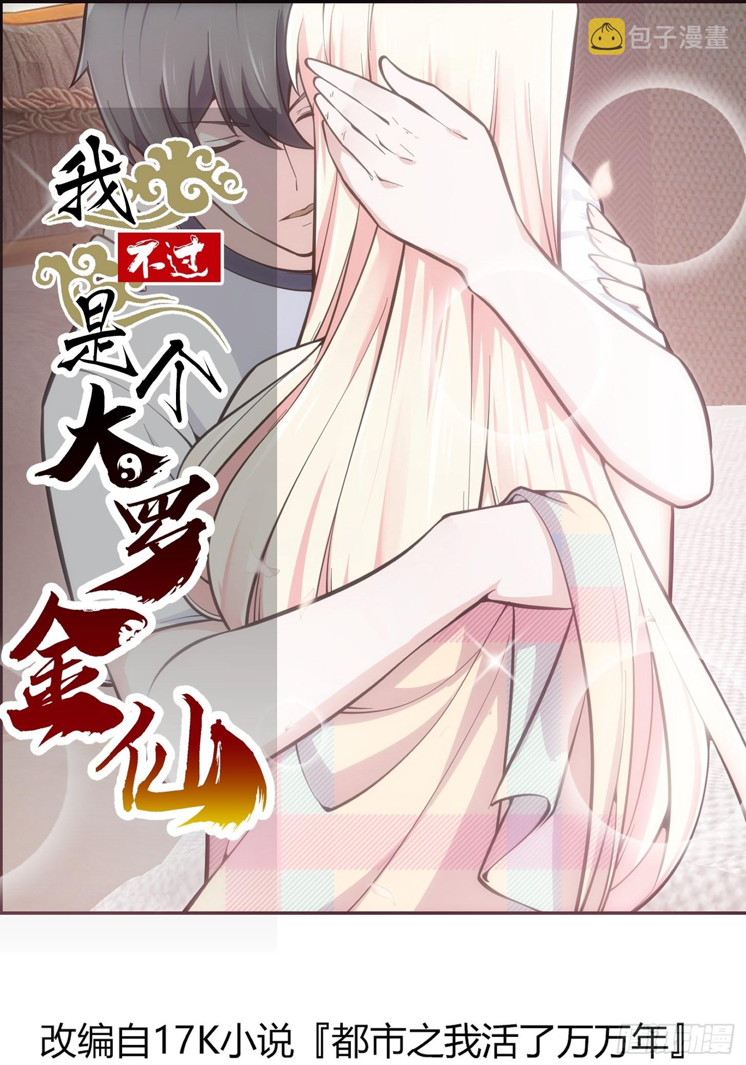 第239话 更进一步的关系0
