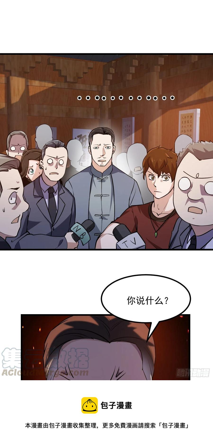 第104话 还有你这样玩的？6
