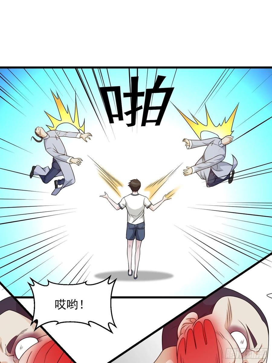 第99话 古怪的阴谋8