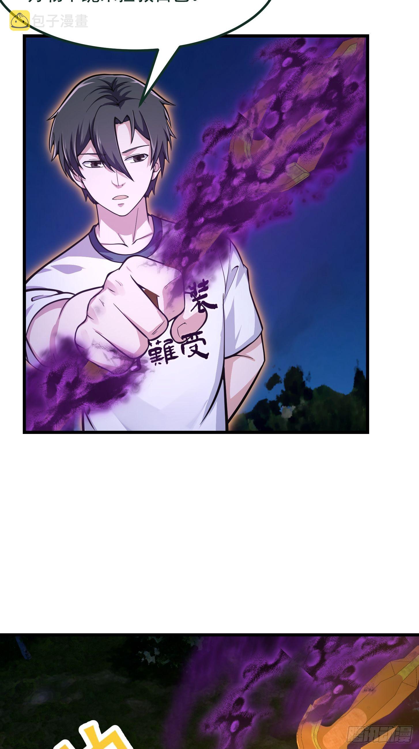第200话 灵气复苏！10